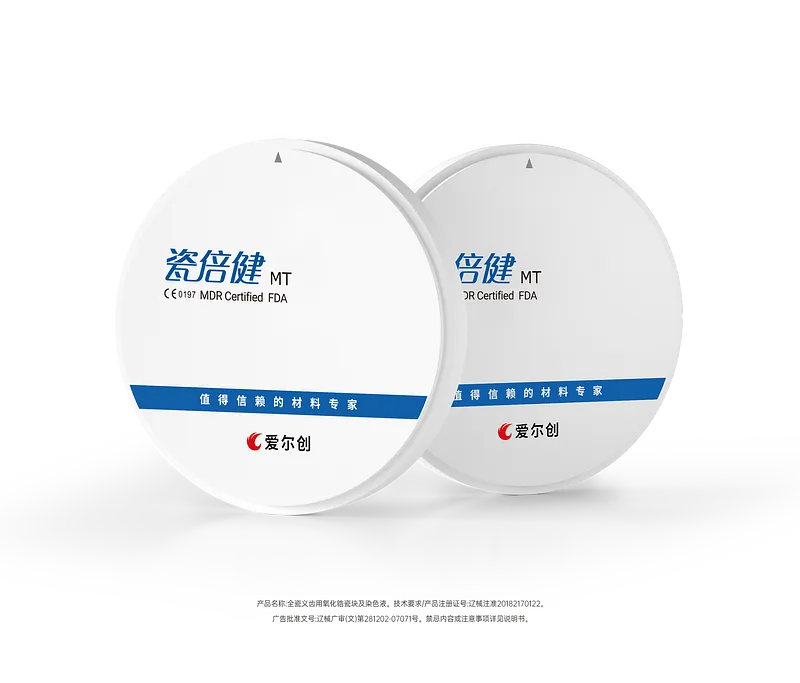 瓷倍健 MT.webp