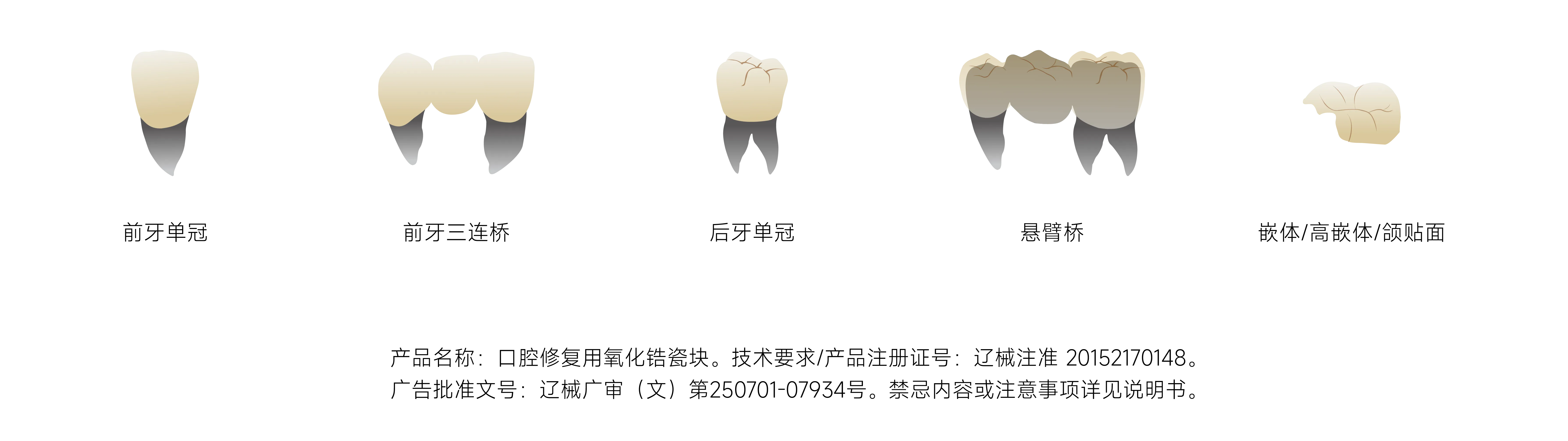 玉瓷TT-LT_画板 1 副本 3.webp
