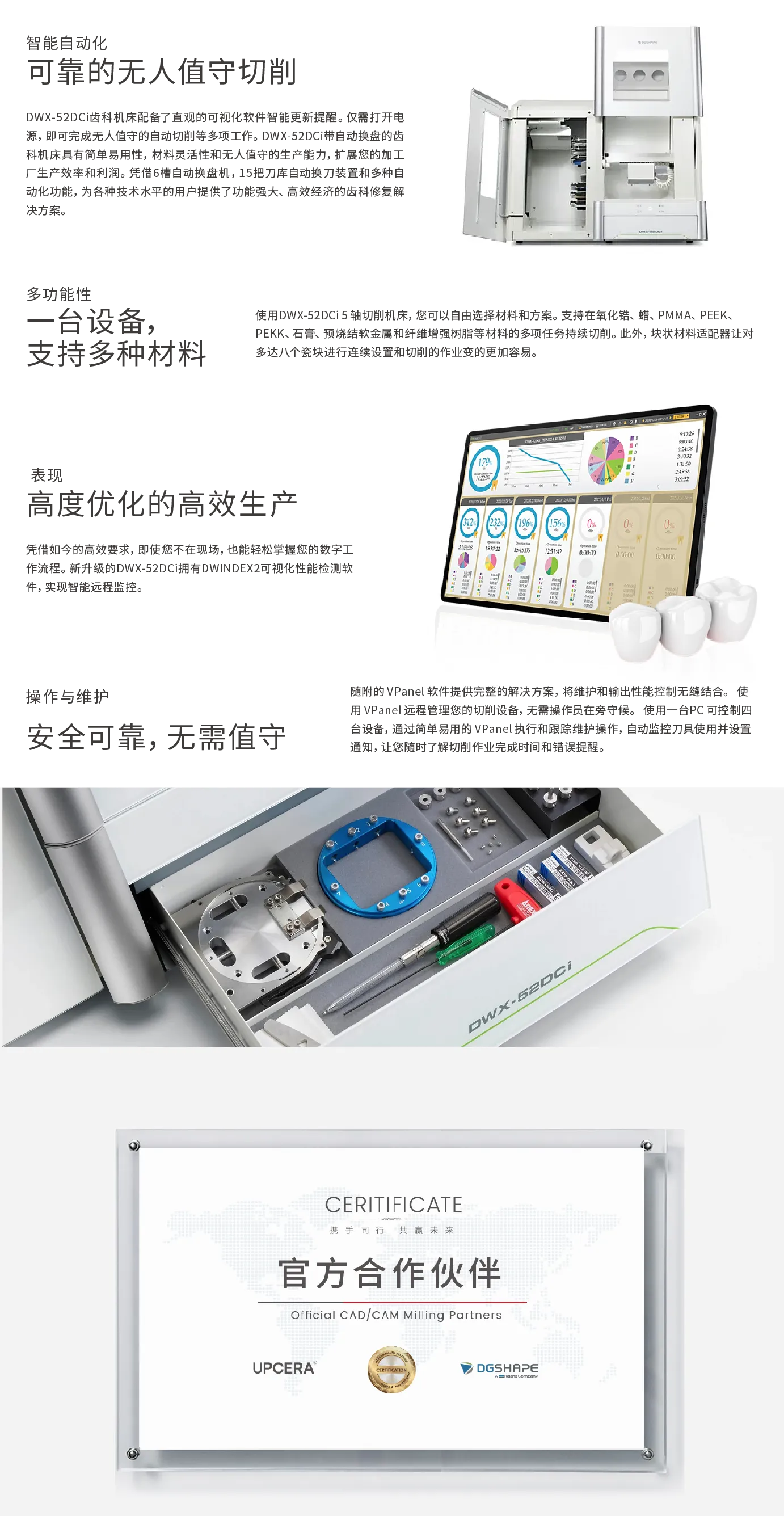 UPMILL_画板 1 副本 4.webp
