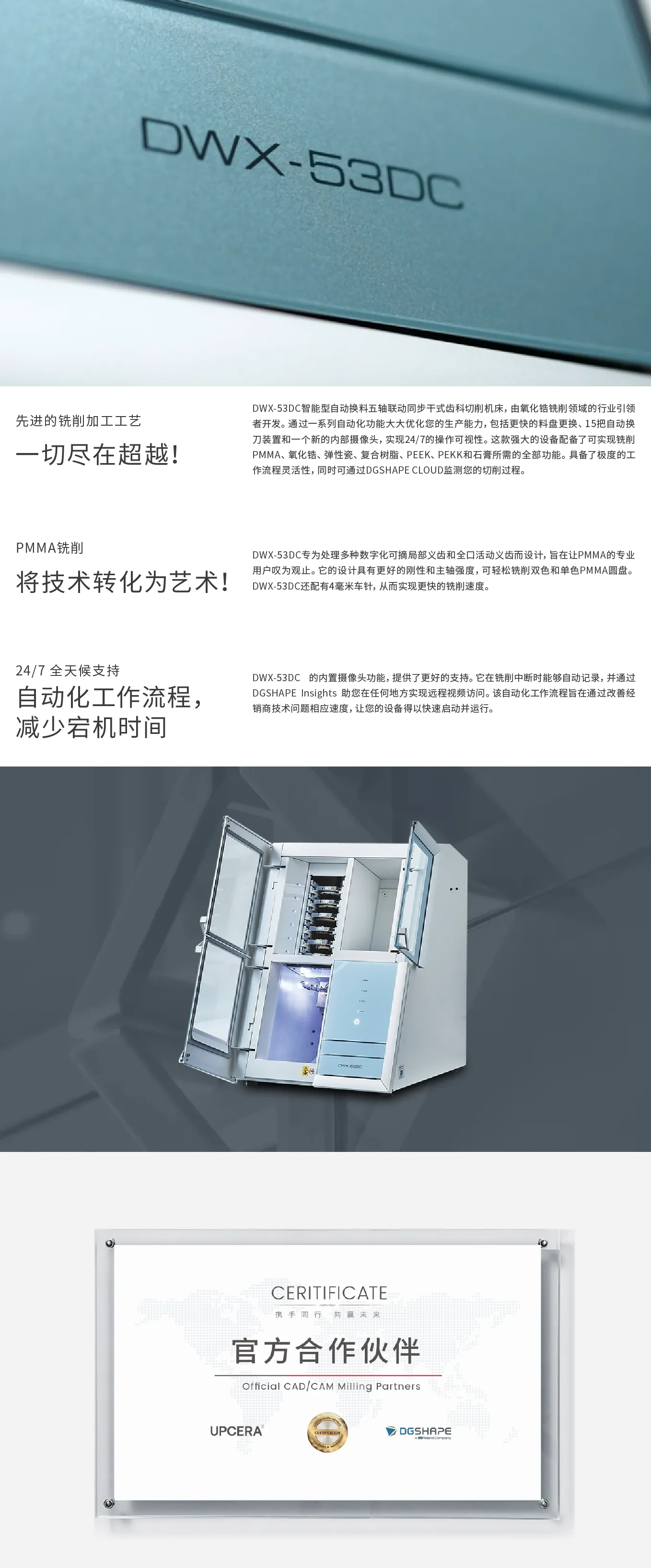 UPMILL_画板 1 副本 5.webp