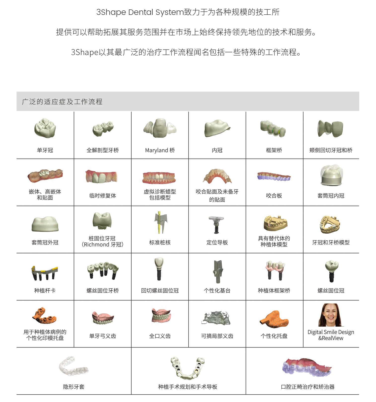 software_画板 1.webp
