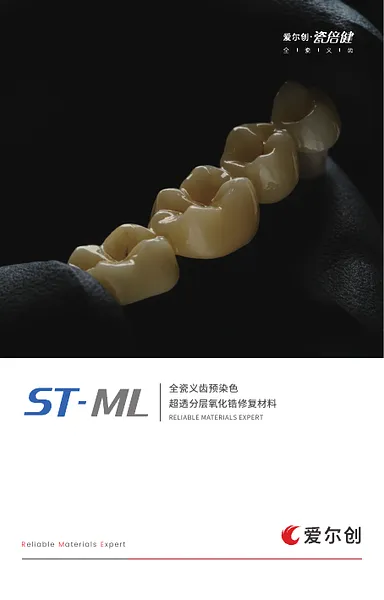 ST-ML—2025.webp