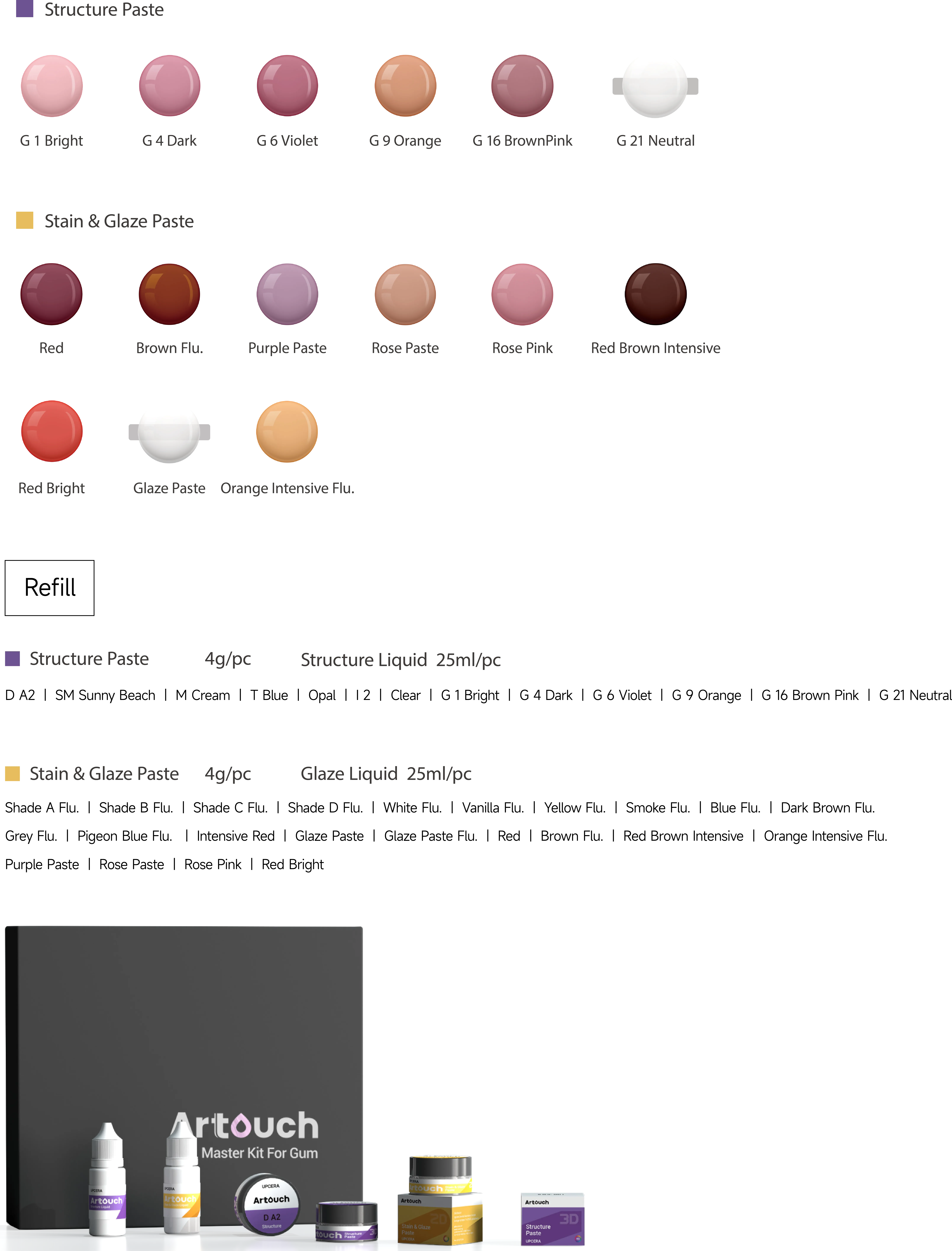 釉膏_10.webp