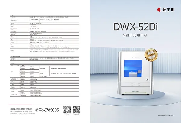 DWX-52Di.webp