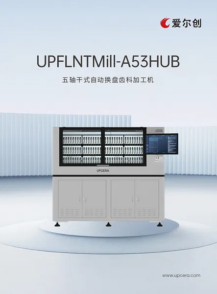 A53HUB.webp