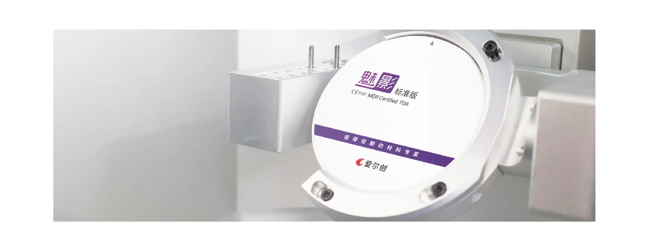 魅影标准_画板 1 副本 2.webp