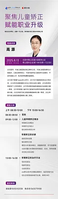 微信图片_20250716102802.webp